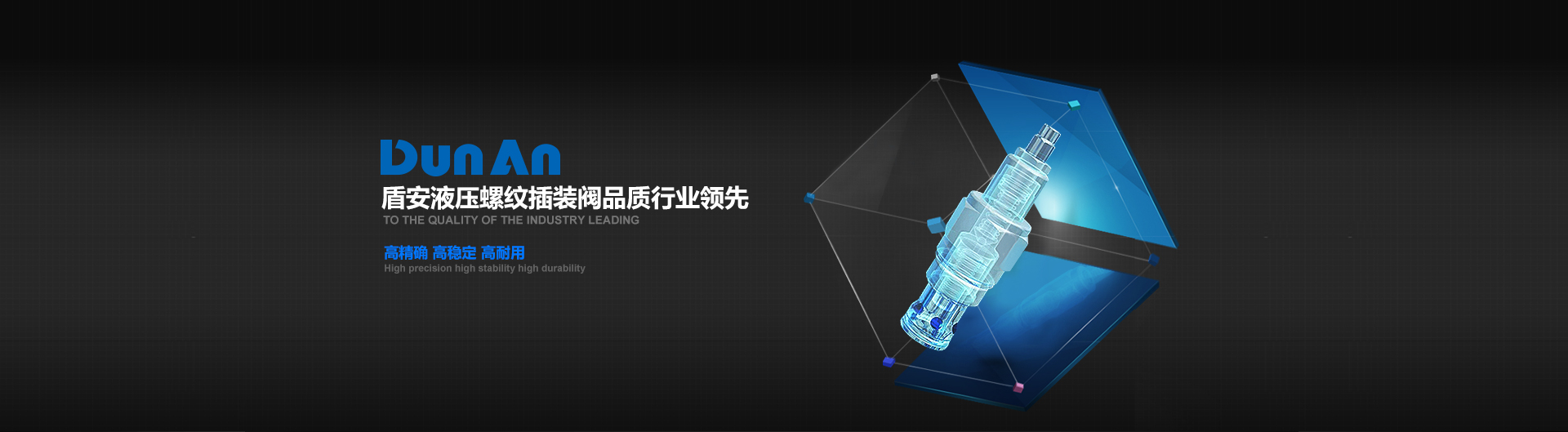 河唇镇