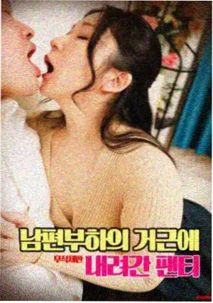 最好的我们 封面